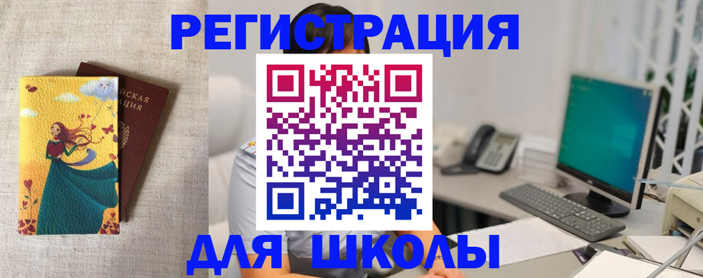 пропишу в квартире в Тайге