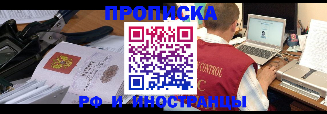 регистрация для дет. сада в Тайге